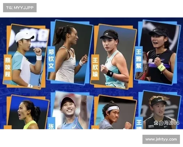 网球著名赛事排行榜