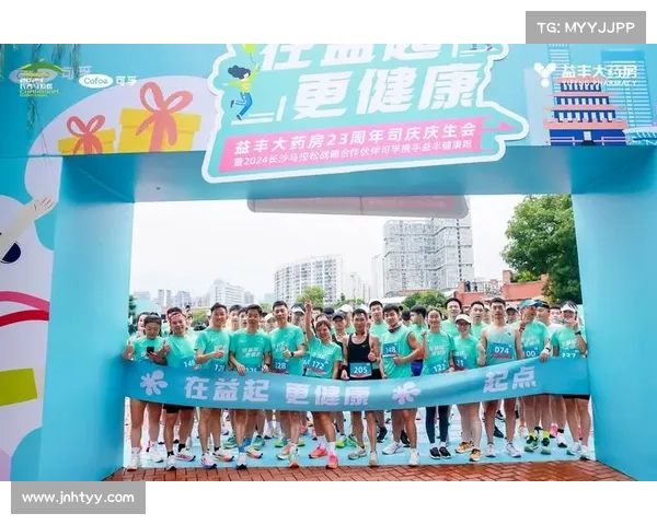 2016广州跑步嘉年华激情开跑全民健康奔跑盛会相聚羊城