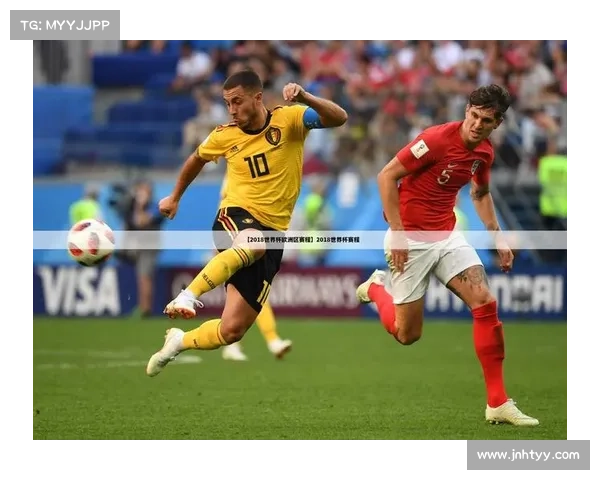 2018年重大赛事—2018年有什么赛事