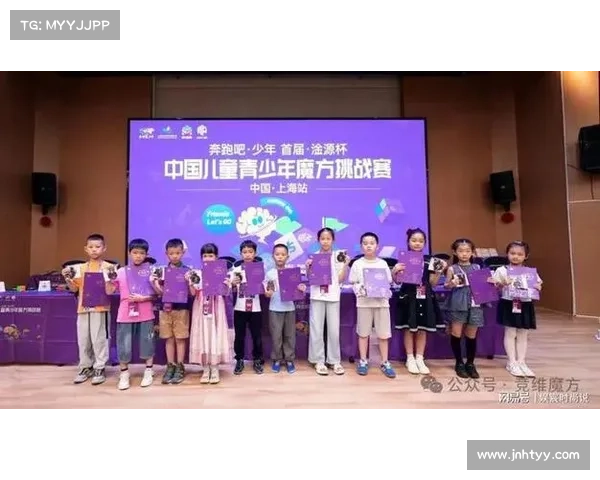 中国魔方赛事组委会,中国魔方锦标赛