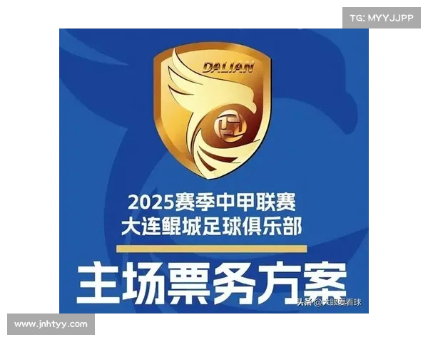 体育赛事票务管理图片