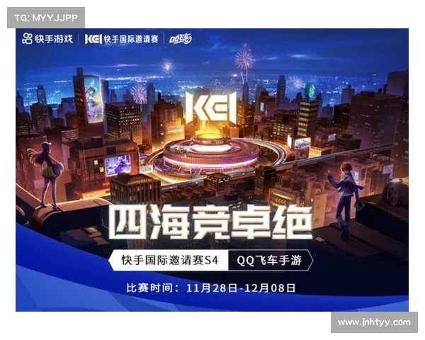 浙江赛事网复赛火热开启精英选手齐聚争霸