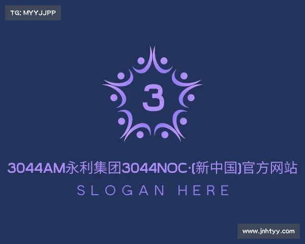 知道3044am永利集团3044noc·(新中国)官方网站